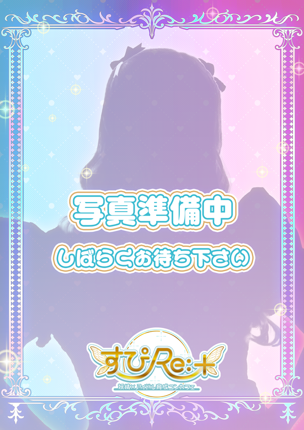 持ち込み料