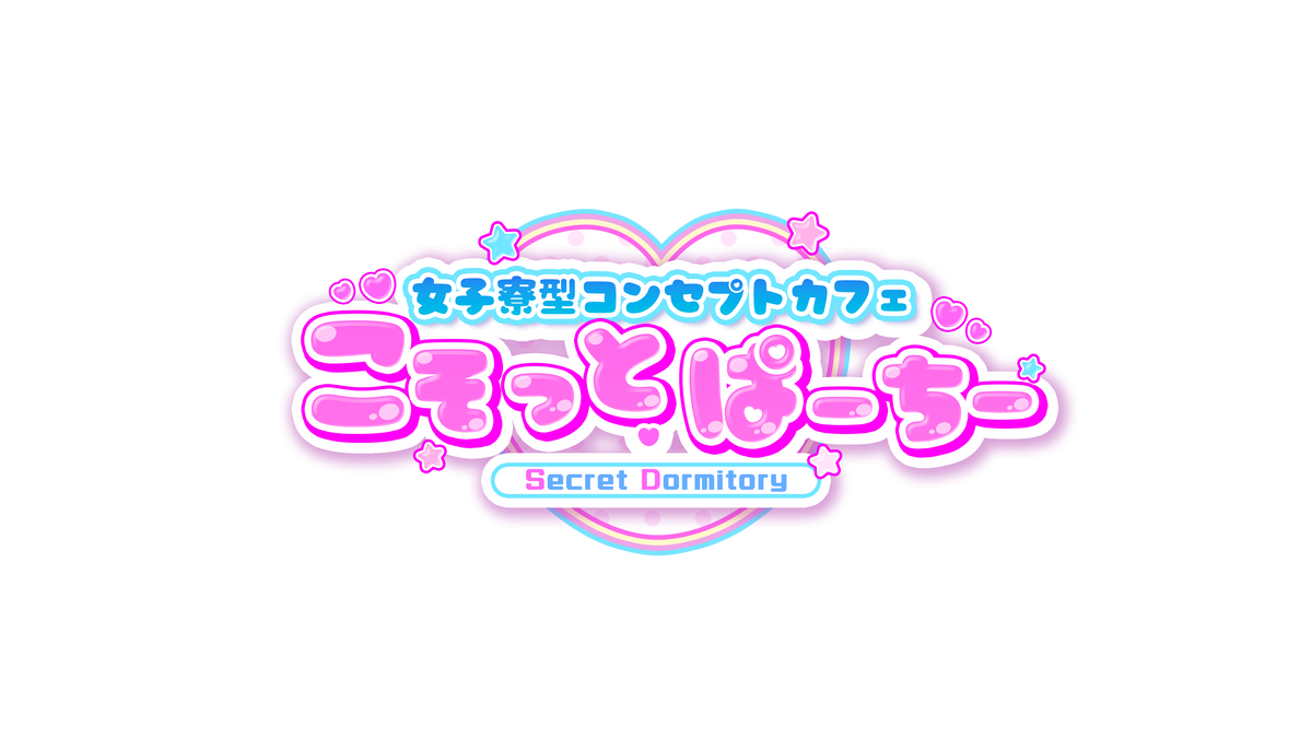 【ボトル】エンジェル　ヴィンテージ